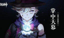 原神林尼最新爆料图片,神秘角色亮相，揭开游戏新篇章