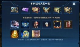 嬴政战令爆料最新版本,版本升级，战力再攀高峰！