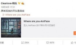 池妍秀最新爆料微博号,最新动态引发网友热议！”