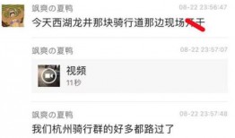 最新吃瓜爆料视频免费观看,揭秘最新吃瓜爆料！免费观看视频带你一探究竟