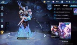 王者皮肤爆料最新有谁,新皮肤爆料，神秘英雄即将登场！