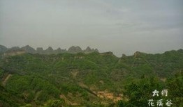 邯郸花溪谷最新爆料信息,揭秘隐秘仙境，探寻自然奇观！