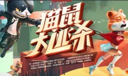 猫鼠爆料站最新角色,揭秘神秘新角色，实力与魅力并存！