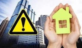 保定房贷最新爆料,利率调整与还款期限新规一览”