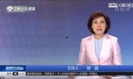 商务部爆料视频最新,揭秘跨境电商乱象背后的真相