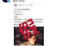 濮阳赵建玲爆料视频最新,揭秘背后惊人真相