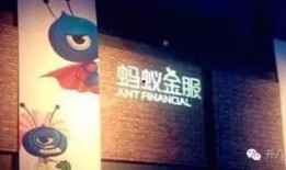 蚂蚁金服大爆料最新消息,最新消息曝光行业变革与未来趋势