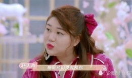 吴姐爆料最新信息视频