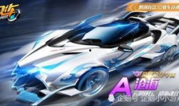 qq飞车最新爆料b车,速度与激情的完美融合