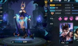 貂蝉新皮肤官方爆料最新,绝世舞姬，风华再现