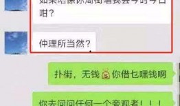 湛江爆料渣男视频最新,揭秘现实版“渣”男丑行