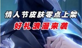 巅峰赛最新皮肤爆料视频,揭秘神秘爆料，视觉盛宴即将开启！