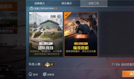 和平精英最新爆料1,全新内容即将上线，战火升级再掀热潮！