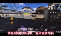 使命召唤白最新爆料,战区最新爆料：全新游戏模式与角色设定大揭秘！