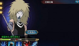 火影九月最新爆料