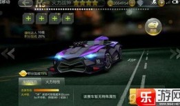 飞车爆料最新信息幻星,飞车爆料揭示神秘新元素