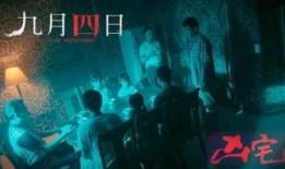 九月最新爆料视频大全集,热点事件全解析