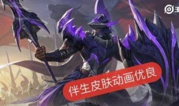 凯哥最新皮肤爆料视频,炫酷特效，独特设计，带你领略全新视觉盛宴