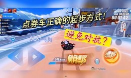 飞车手游最新点券车爆料,炫酷外观，性能升级，等你来驾驭！