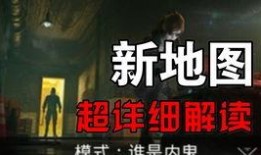 吃鸡内鬼爆料视频大全最新,最新爆料视频大全深度解析