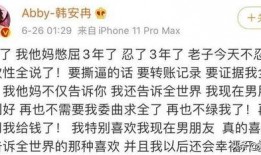 微博小猪爆料最新视频,精彩瞬间不容错过！