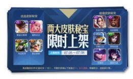 金皮爆料配方大全最新,最新美食秘籍大公开