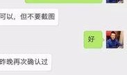 龚文祥最新爆料微博视频,揭秘行业黑幕，视频内容引发热议