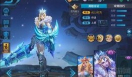 王者皮肤爆料最新有谁,新皮肤爆料，神秘英雄即将登场！