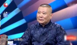 郭德纲最新爆料选手,揭秘选手背后的惊人真相！