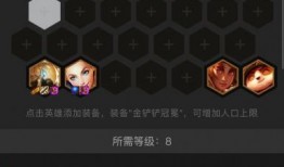 s9金铲铲最新爆料