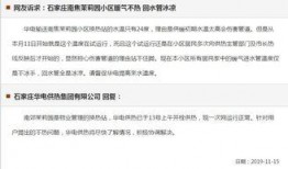 石家庄公司最新爆料,最新动态与重大爆料全解析