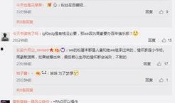 池妍秀最新爆料微博号,最新动态引发网友热议！”