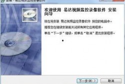易达爆料视频下载安装最新版,揭秘最新版下载安装全攻略
