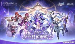 星铁2.1最新爆料,神秘角色登场，宇宙冒险再启航