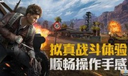 和平精英最新返场大爆料,热门武器与角色强势回归，精彩不容错过！