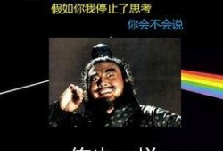 最新八卦爆料劲爆网,娱乐圈惊天大事件，真相令人震惊！