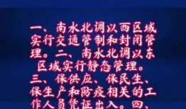 安阳爆料热点最新消息