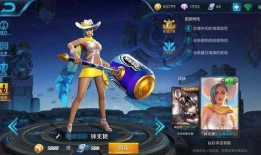 小乔王者皮肤爆料最新版,梦幻绮丽，再现三国传奇风采