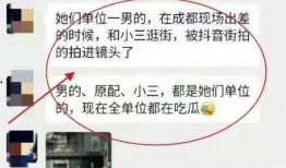 宿州小三爆料事件最新,真相与争议交织的婚姻悬疑剧