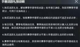 和平基因爆料最新消息