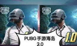 pubgmobile最新爆料3.2,革新战场，体验升级！