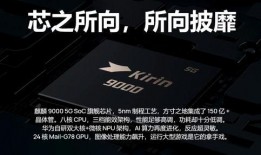 华为系统最新爆料图片高清,高清图揭示未来系统革新亮点