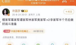 王大娘微博爆料最新消息,最新热点事件幕后真相曝光