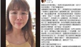 许圣梅最新爆料,揭秘娱乐圈惊人内幕