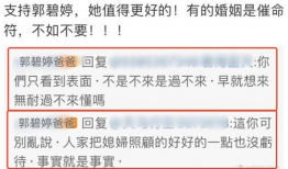 江油市新闻爆料 负面新闻最新,真相令人震惊！