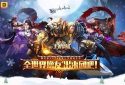 王者世冠最新爆料