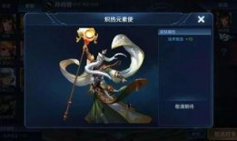 王者皮肤新爆料最新,揭秘王者荣耀新皮肤神秘面纱