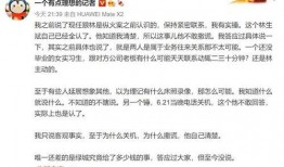 绿城纵火爆料最新消息