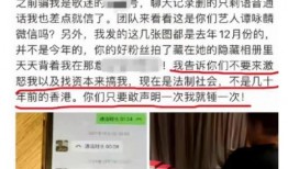 孝昌最新爆料事件真相图片,还原背后惊人内幕