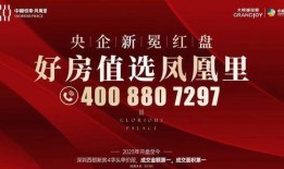 房产最新爆料网站,揭秘楼市热点与趋势